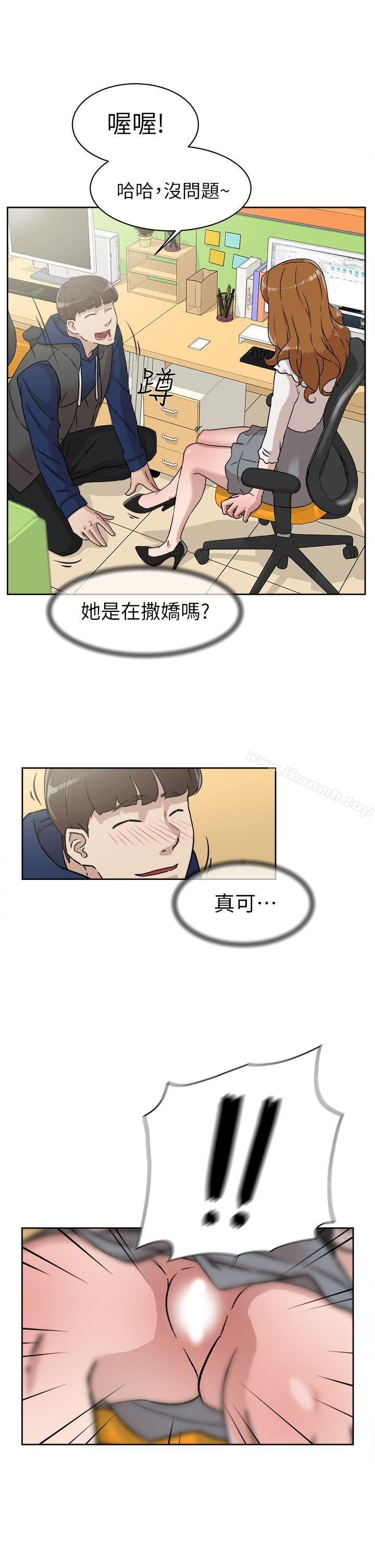 《她的高跟鞋(无删减)》漫画 第45話