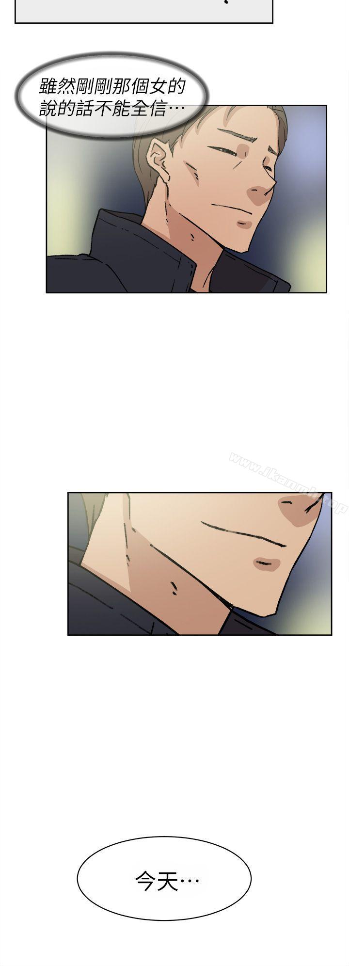 《她的高跟鞋(无删减)》漫画 第45話