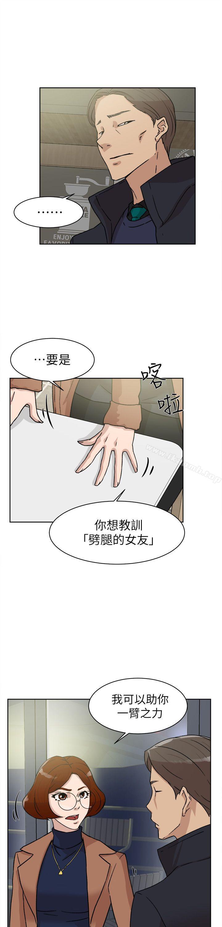 《她的高跟鞋(无删减)》漫画 第45話