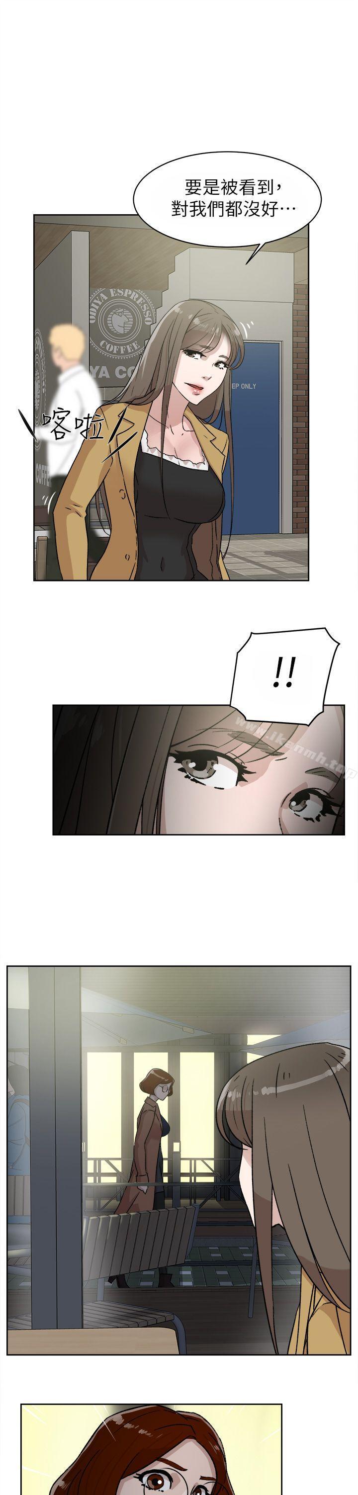 《她的高跟鞋(无删减)》漫画 第45話