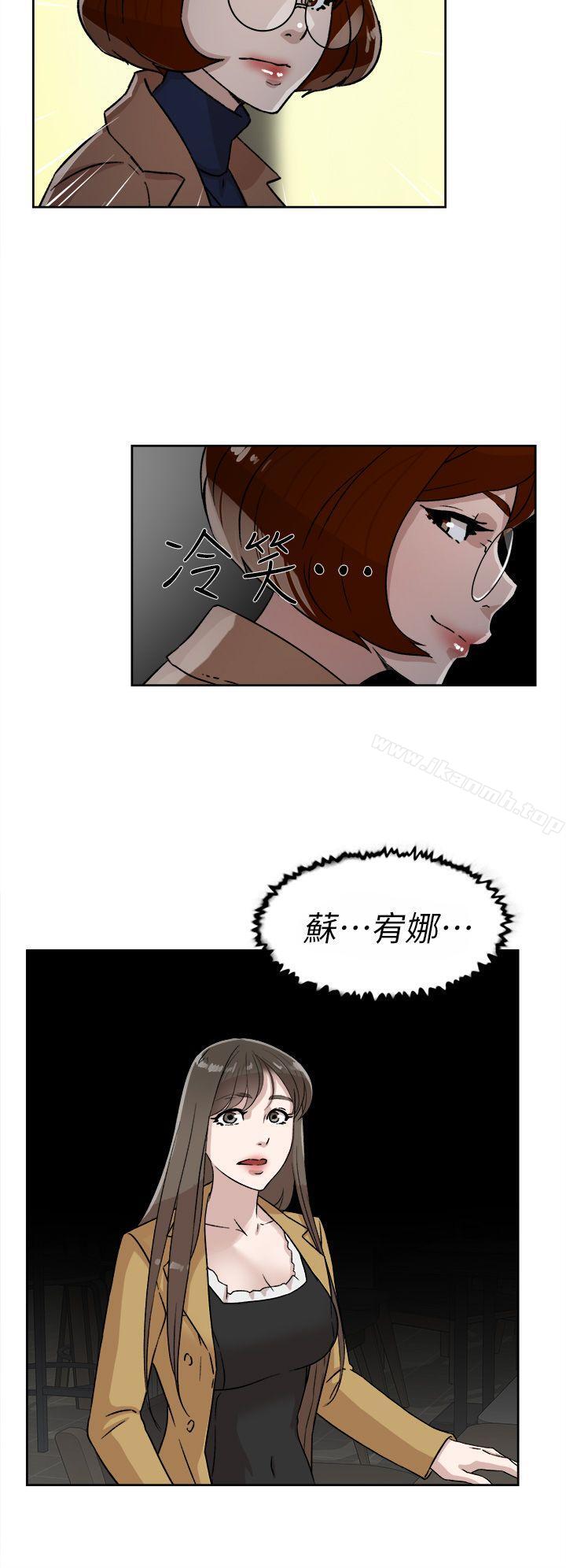 《她的高跟鞋(无删减)》漫画 第45話