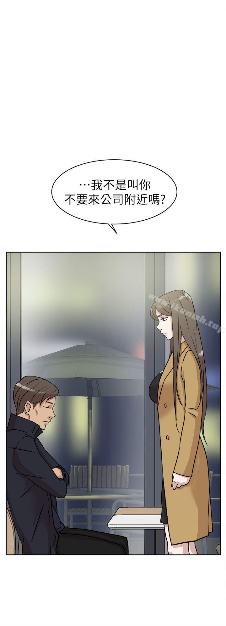 《她的高跟鞋(无删减)》漫画 第45話