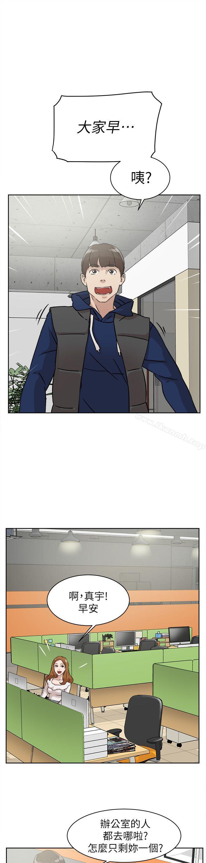 《她的高跟鞋(无删减)》漫画 第45話