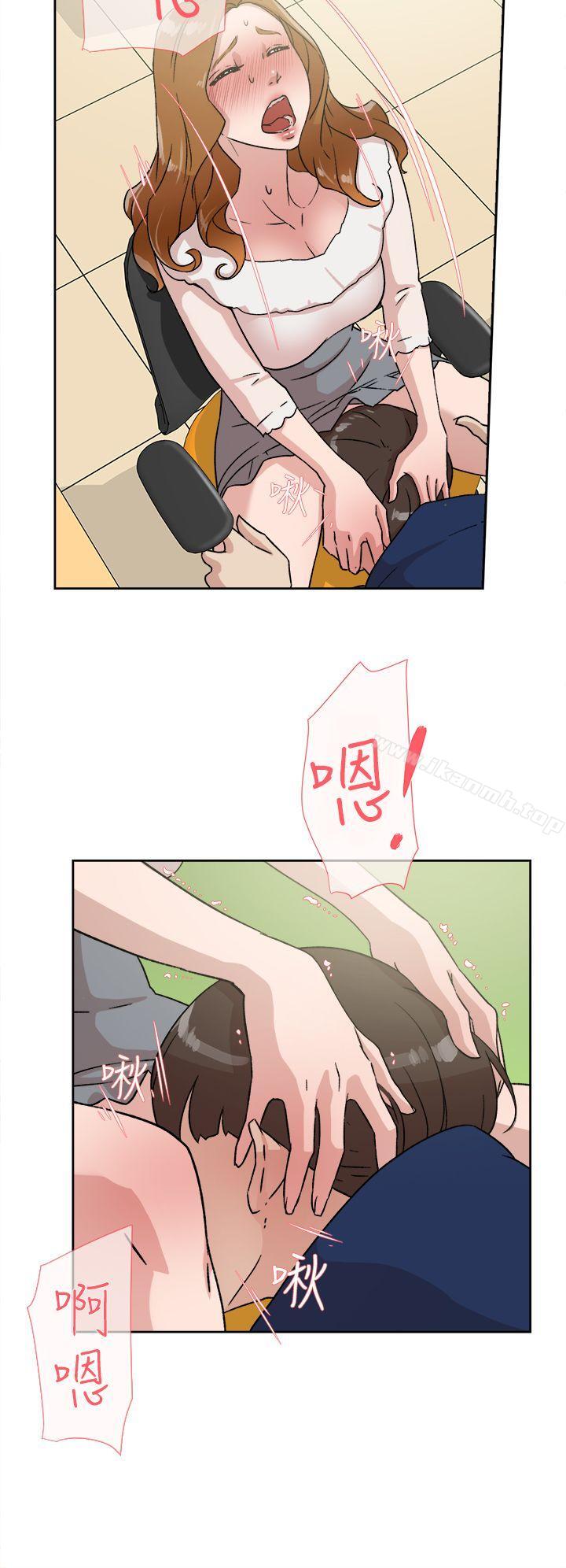 《她的高跟鞋(无删减)》漫画 第46話