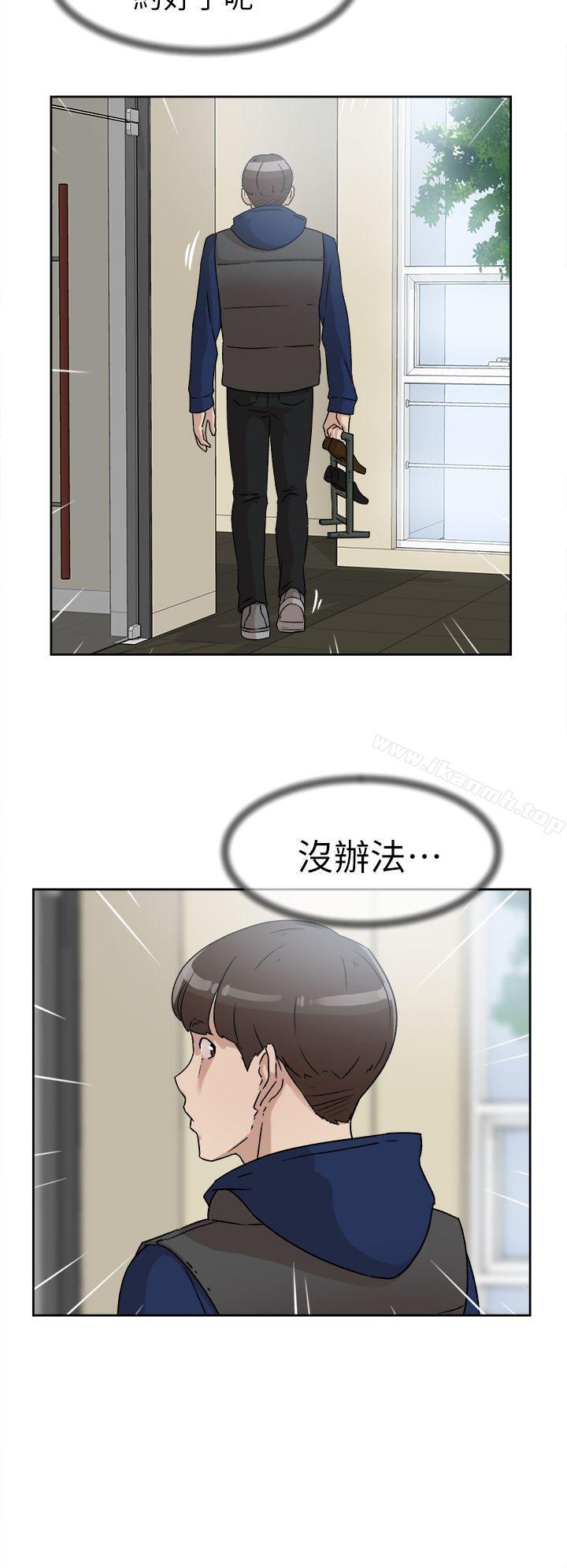 《她的高跟鞋(无删减)》漫画 第46話
