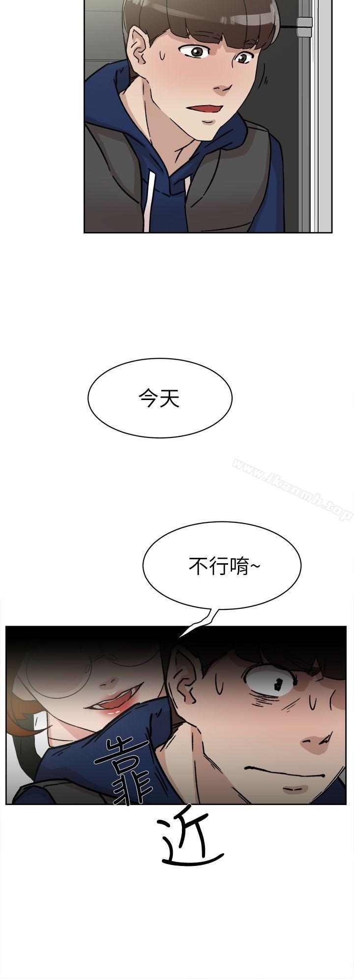 《她的高跟鞋(无删减)》漫画 第46話