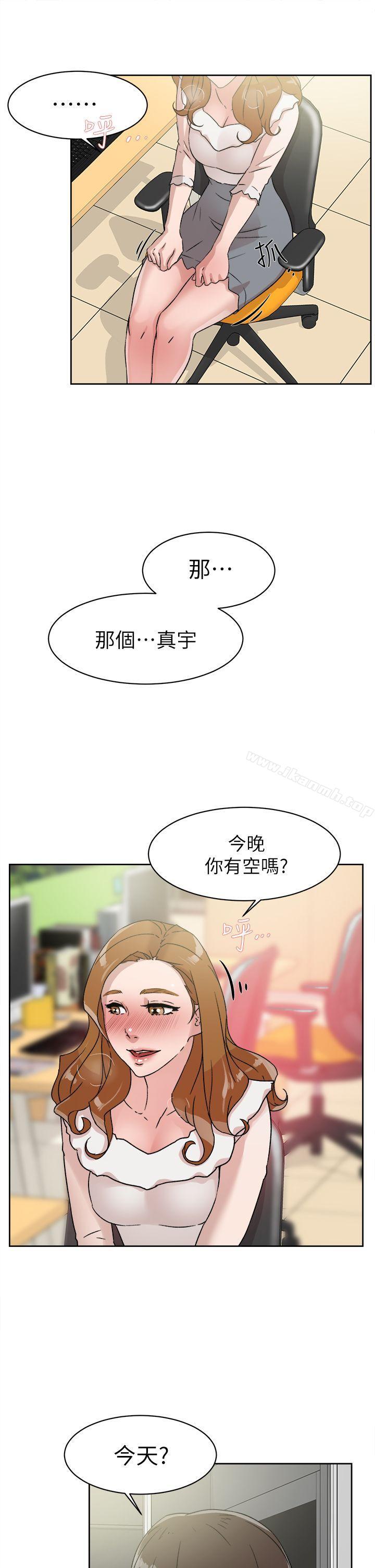 《她的高跟鞋(无删减)》漫画 第46話