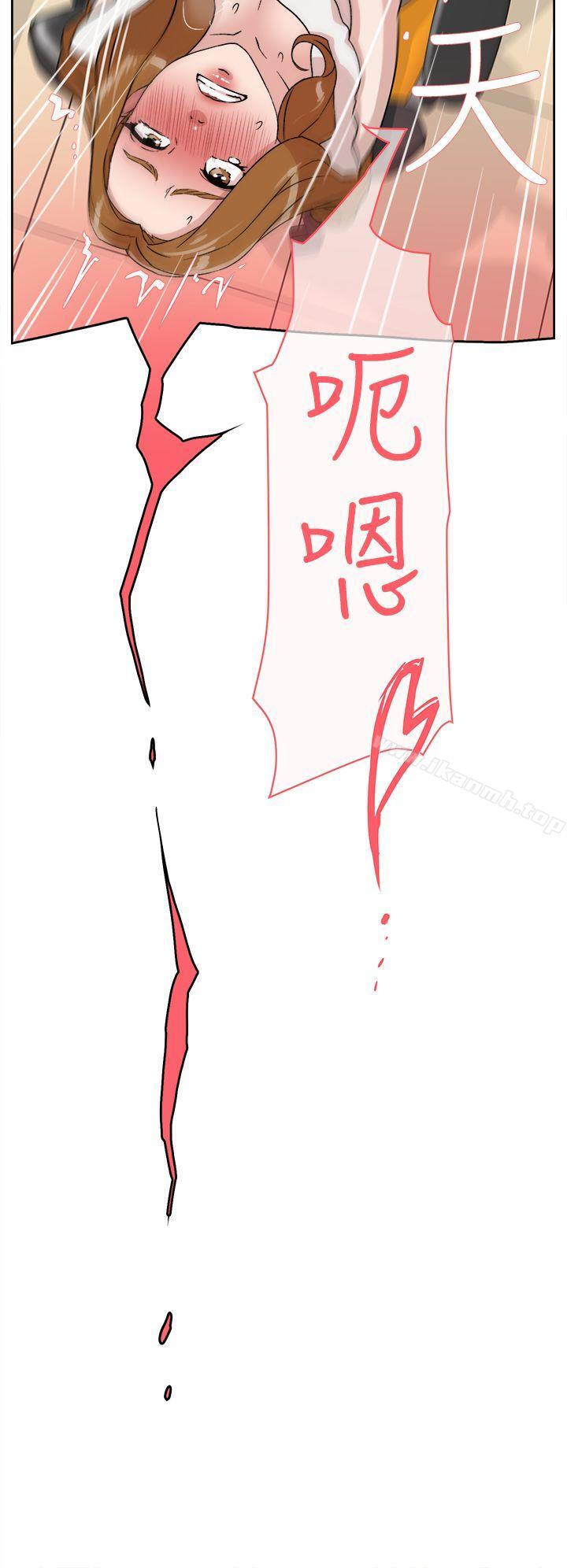 《她的高跟鞋(无删减)》漫画 第46話