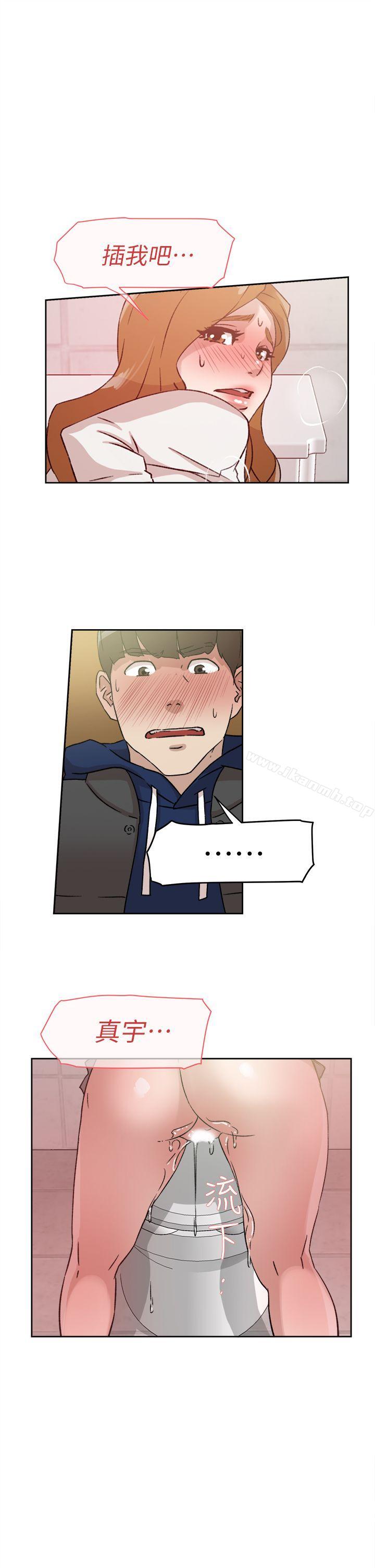 《她的高跟鞋(无删减)》漫画 第46話