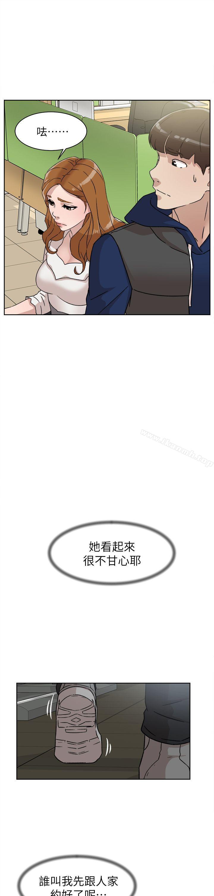 《她的高跟鞋(无删减)》漫画 第46話