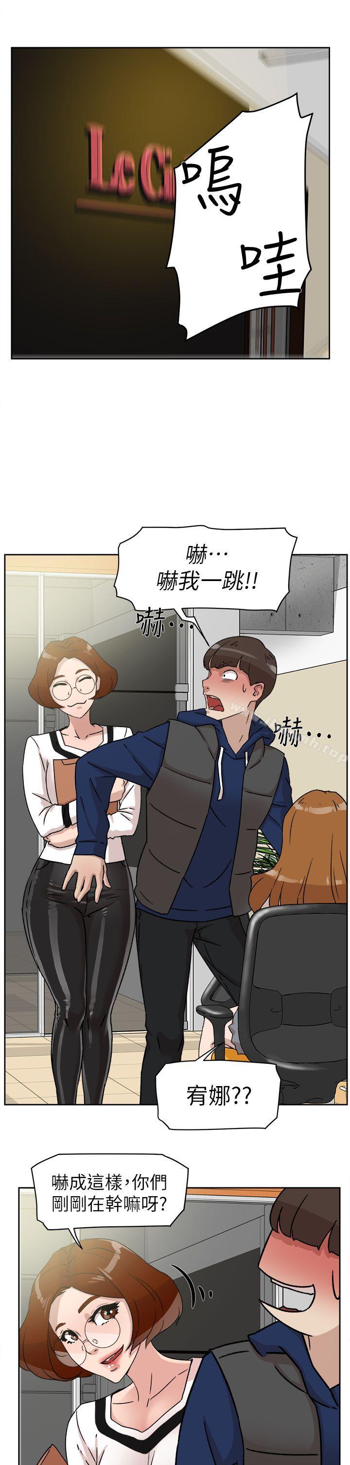 《她的高跟鞋(无删减)》漫画 第46話