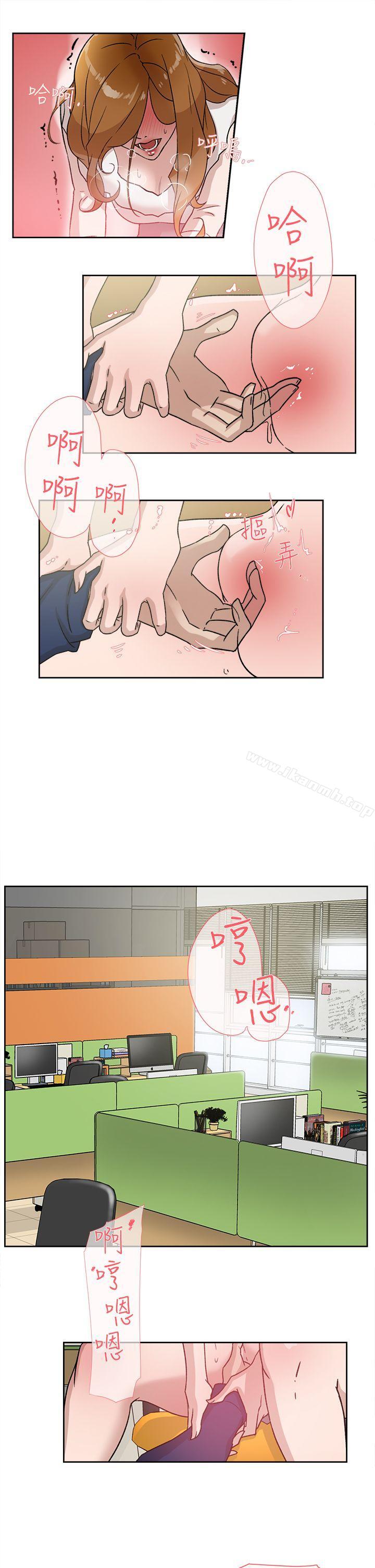 《她的高跟鞋(无删减)》漫画 第46話