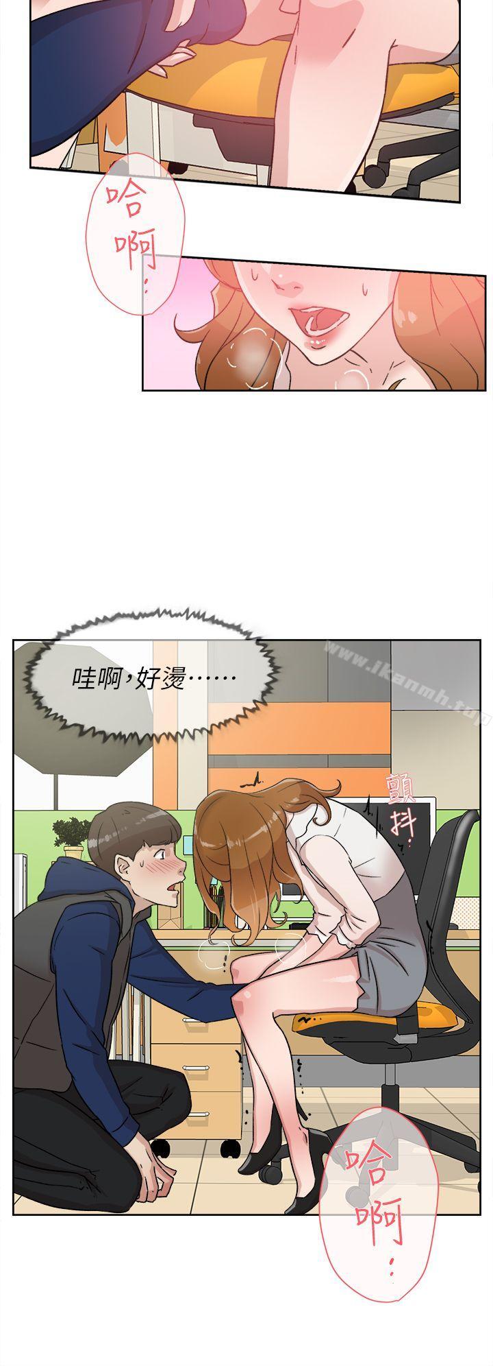 《她的高跟鞋(无删减)》漫画 第46話