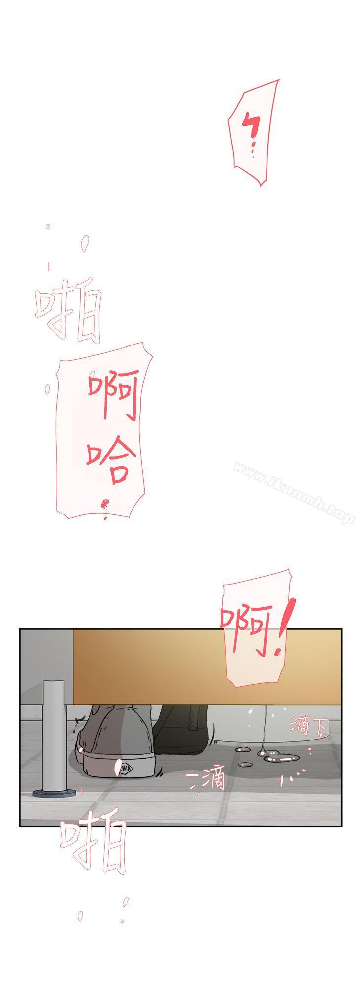 《她的高跟鞋(无删减)》漫画 第46話