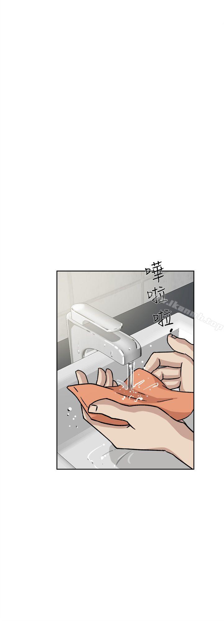 《她的高跟鞋(无删减)》漫画 第47話