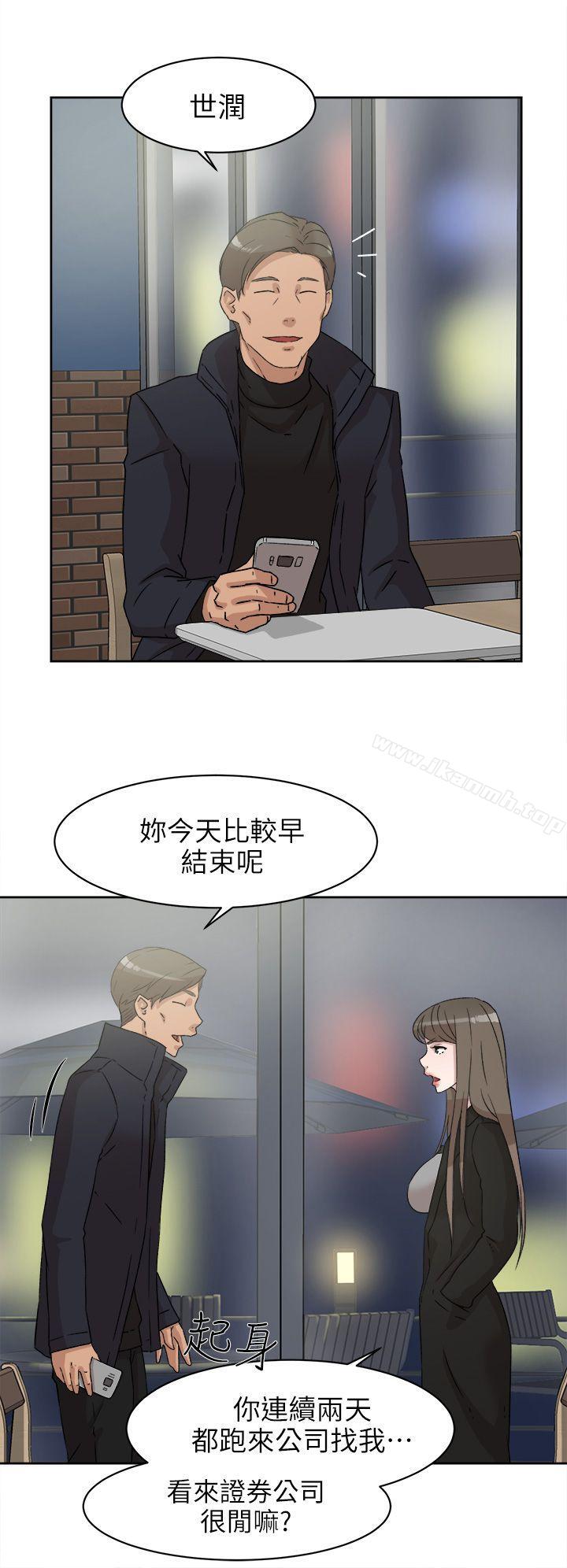 《她的高跟鞋(无删减)》漫画 第47話
