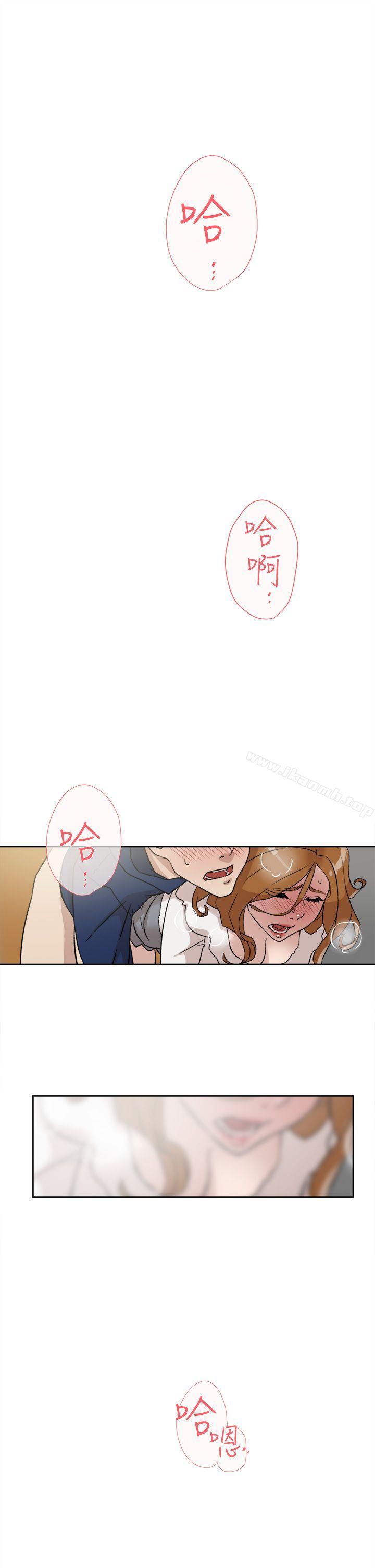 《她的高跟鞋(无删减)》漫画 第47話