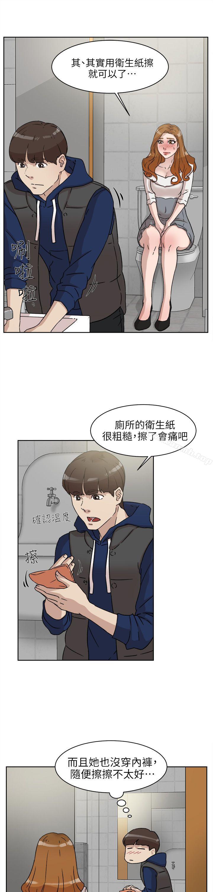 《她的高跟鞋(无删减)》漫画 第47話