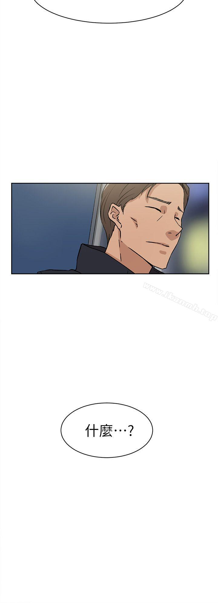 《她的高跟鞋(无删减)》漫画 第47話