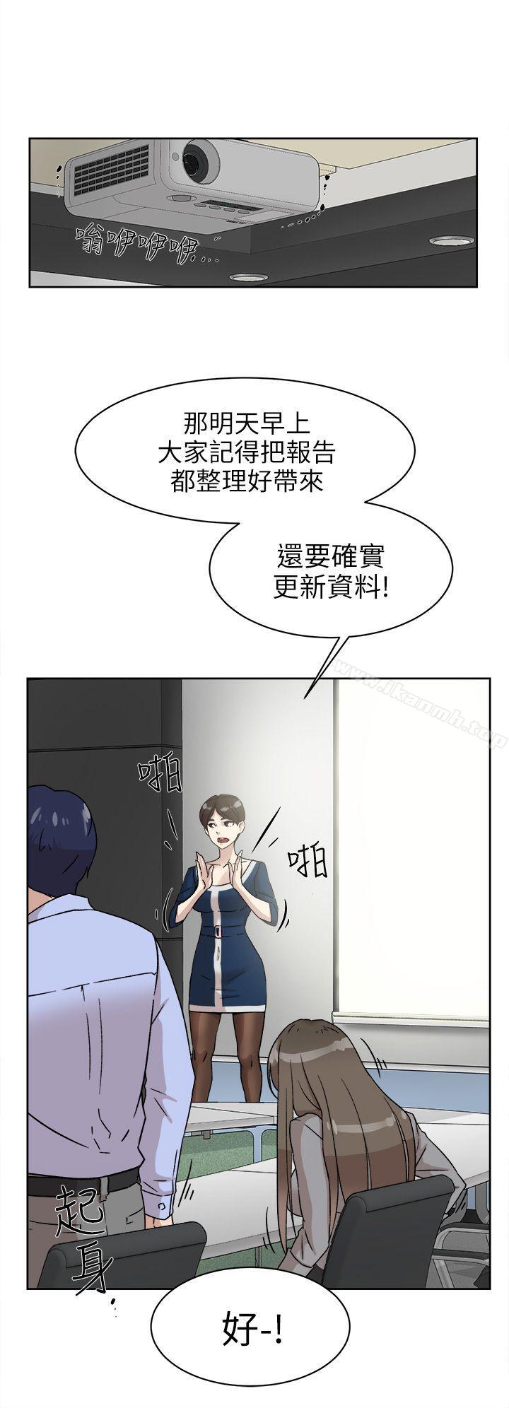 《她的高跟鞋(无删减)》漫画 第47話
