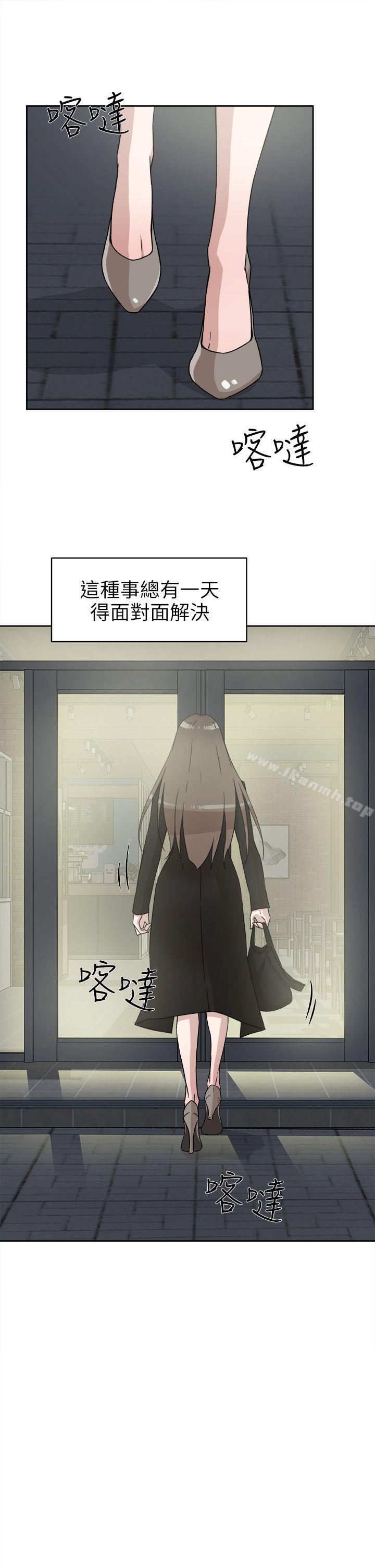 《她的高跟鞋(无删减)》漫画 第47話