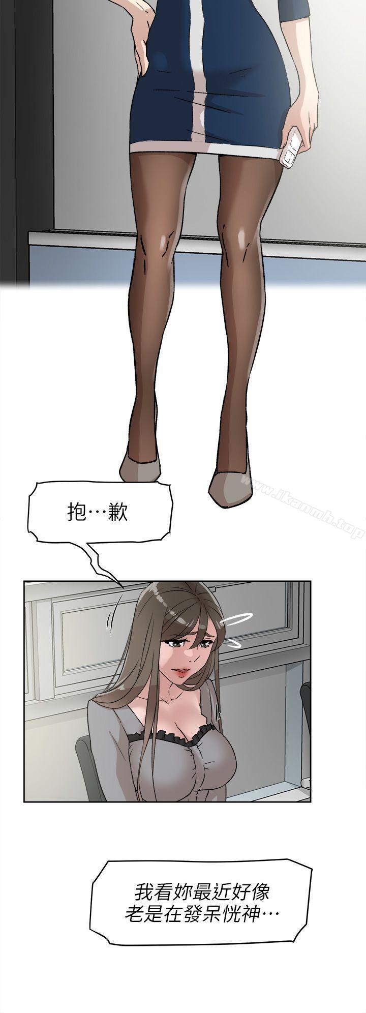 《她的高跟鞋(无删减)》漫画 第47話