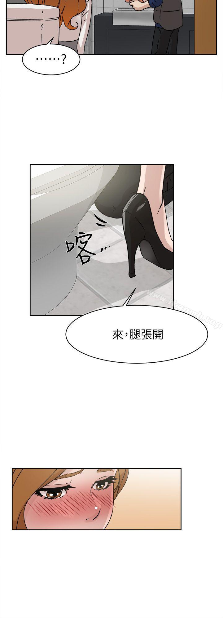 《她的高跟鞋(无删减)》漫画 第47話
