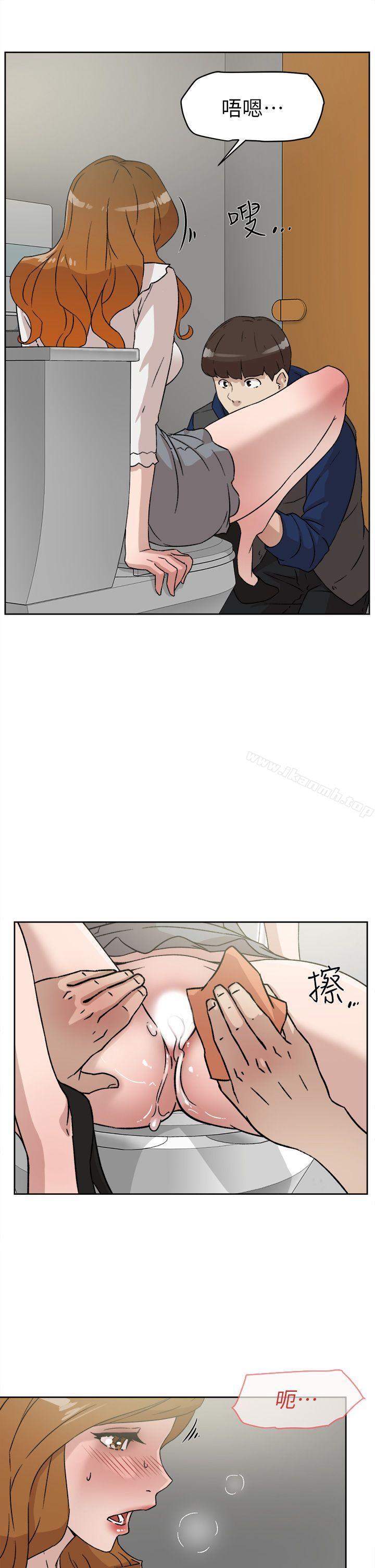 《她的高跟鞋(无删减)》漫画 第47話