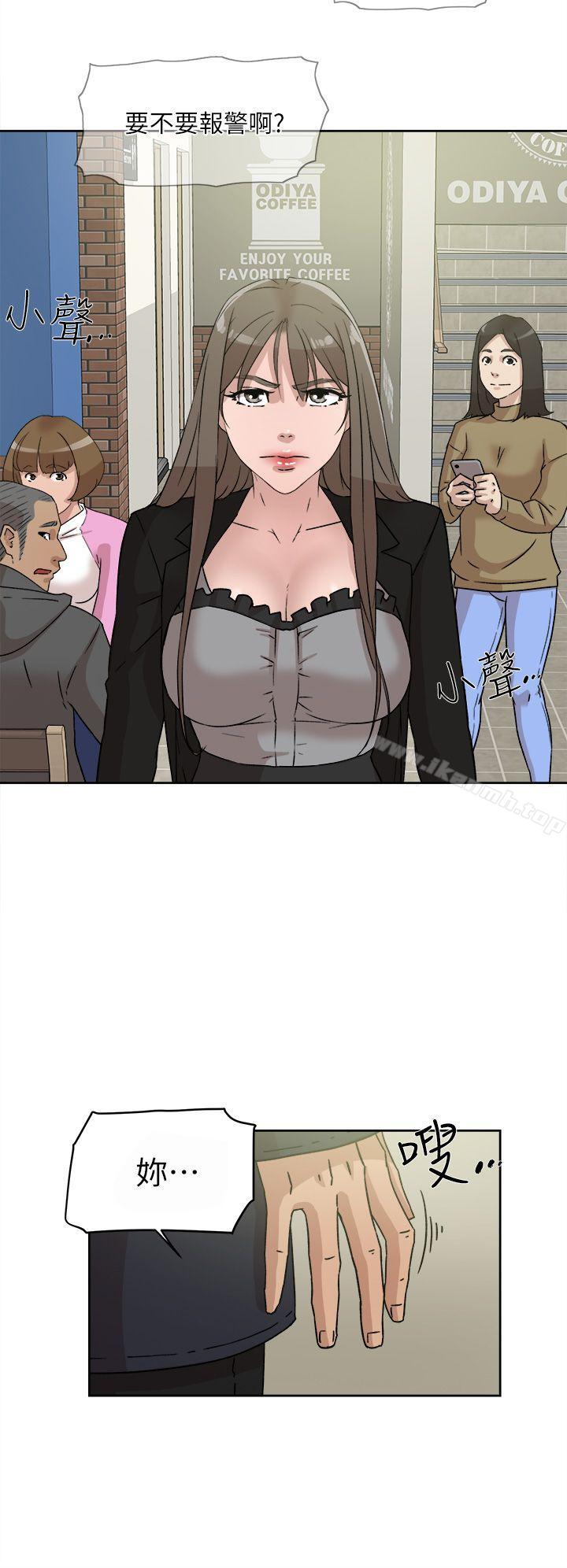 《她的高跟鞋(无删减)》漫画 第48話