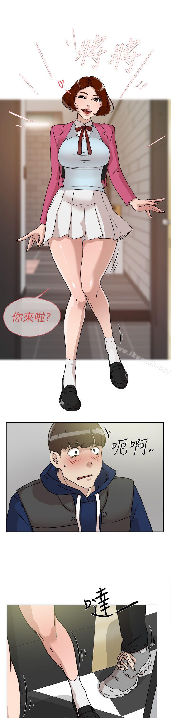 《她的高跟鞋(无删减)》漫画 第48話