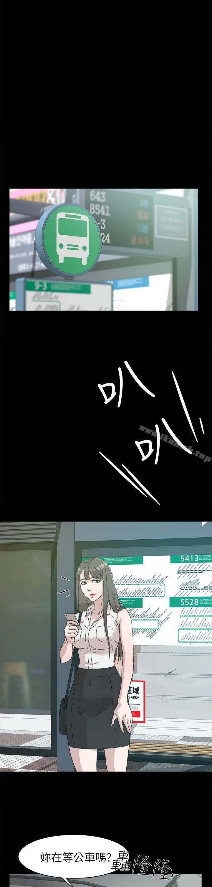 《她的高跟鞋(无删减)》漫画 第48話
