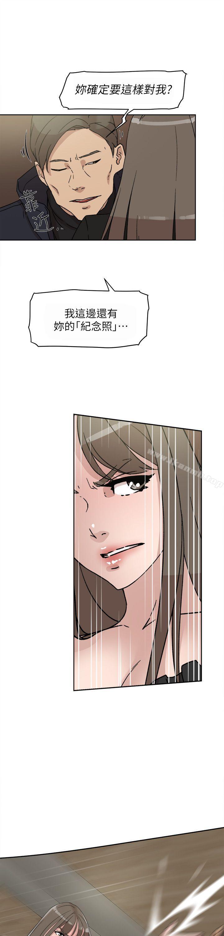 《她的高跟鞋(无删减)》漫画 第48話