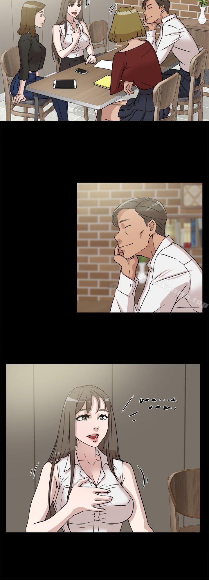 《她的高跟鞋(无删减)》漫画 第48話