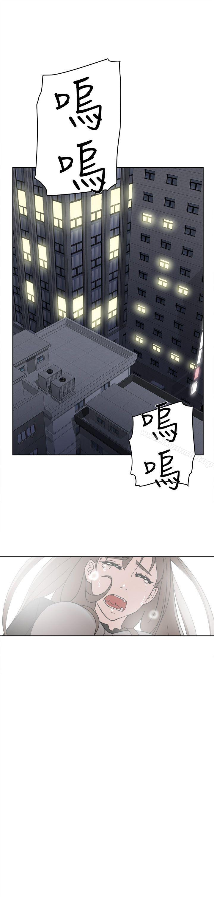 《她的高跟鞋(无删减)》漫画 第48話