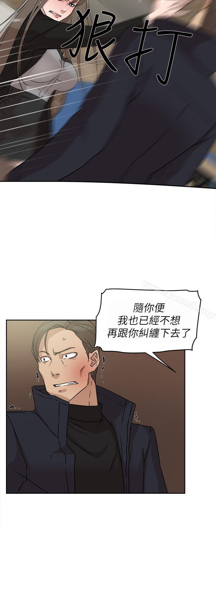 《她的高跟鞋(无删减)》漫画 第48話