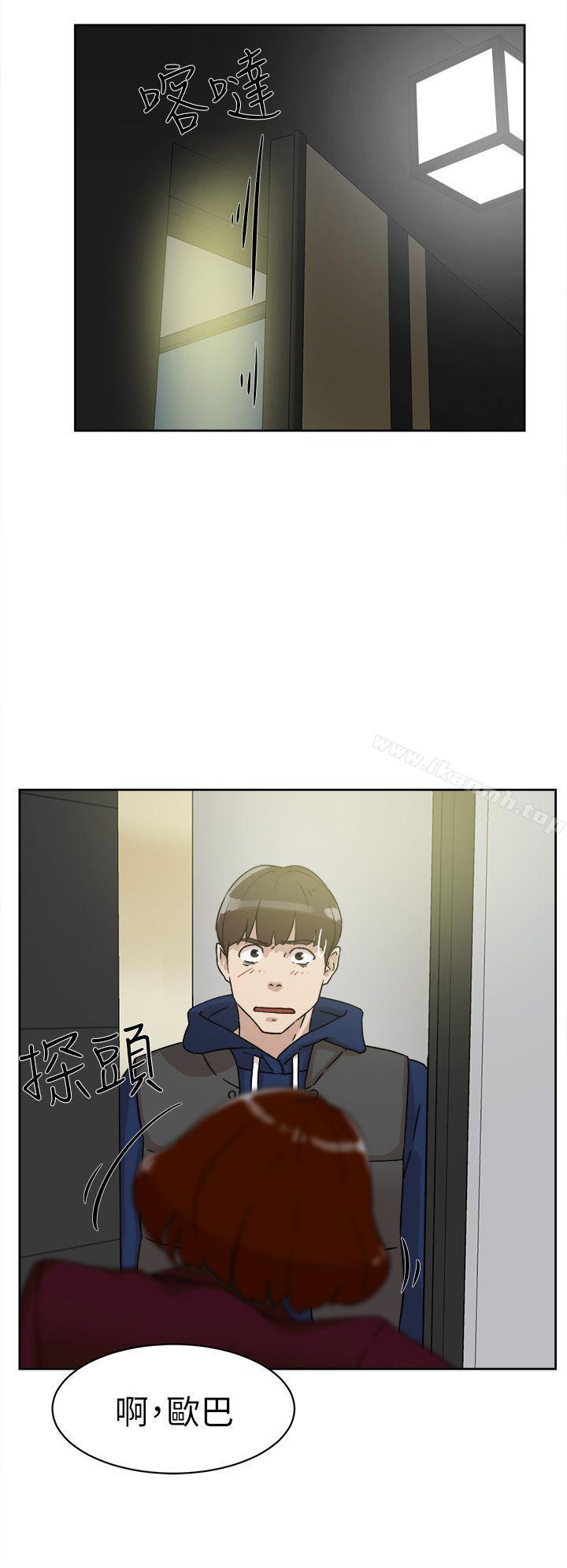 《她的高跟鞋(无删减)》漫画 第48話