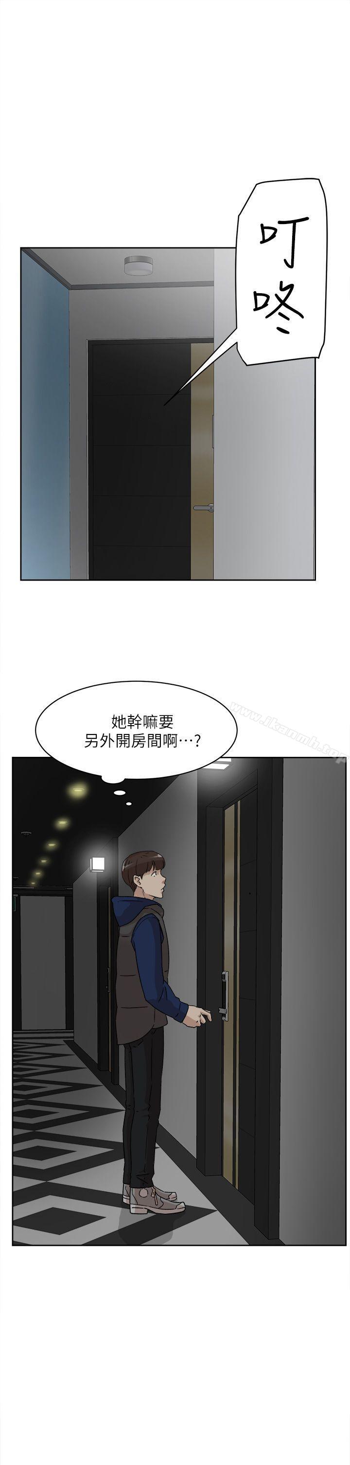 《她的高跟鞋(无删减)》漫画 第48話