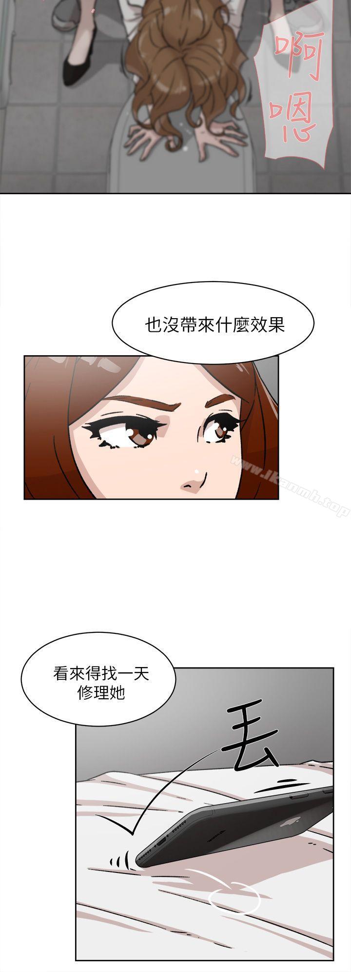 《她的高跟鞋(无删减)》漫画 第48話