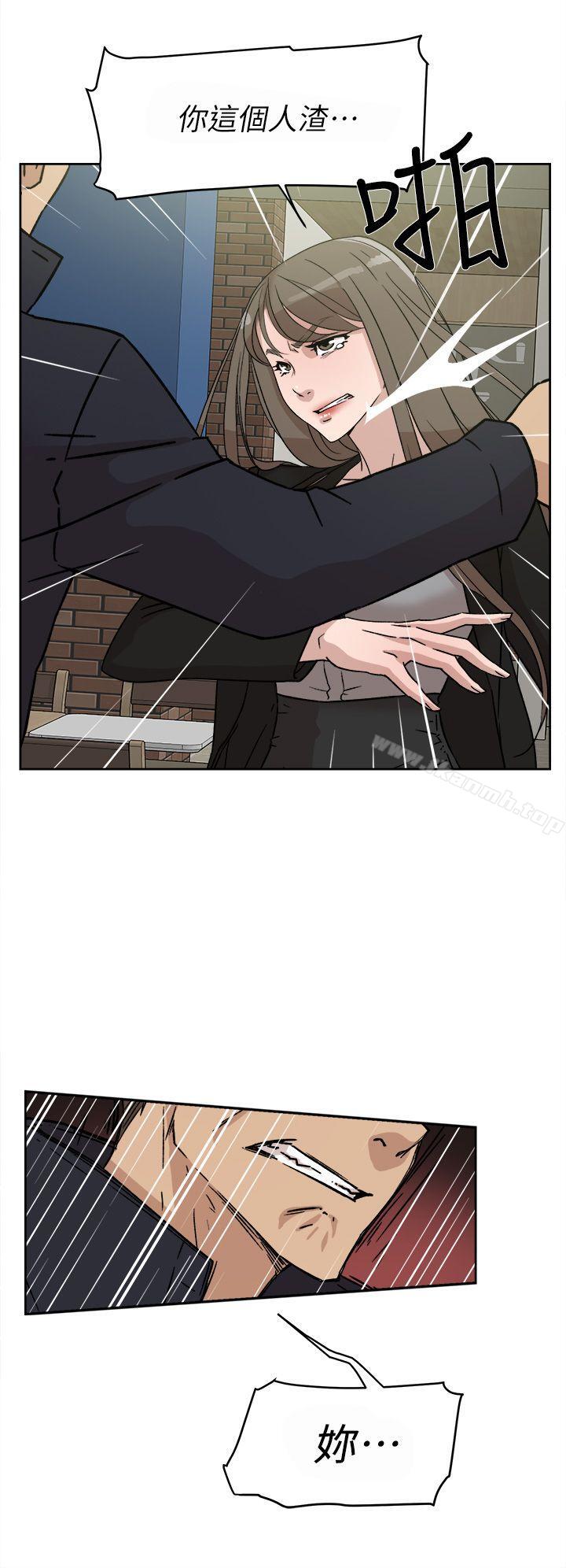 《她的高跟鞋(无删减)》漫画 第48話