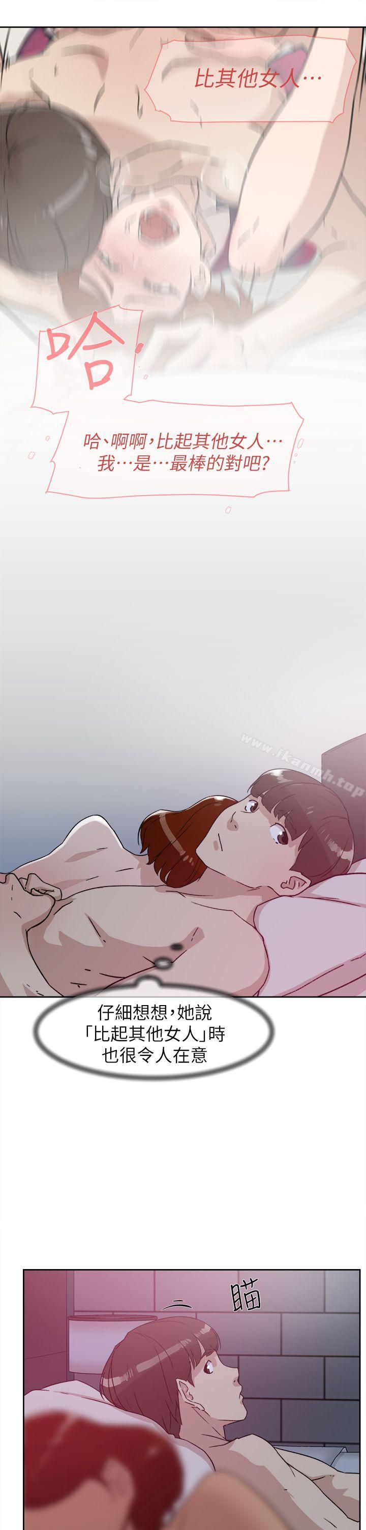 《她的高跟鞋(无删减)》漫画 第49話