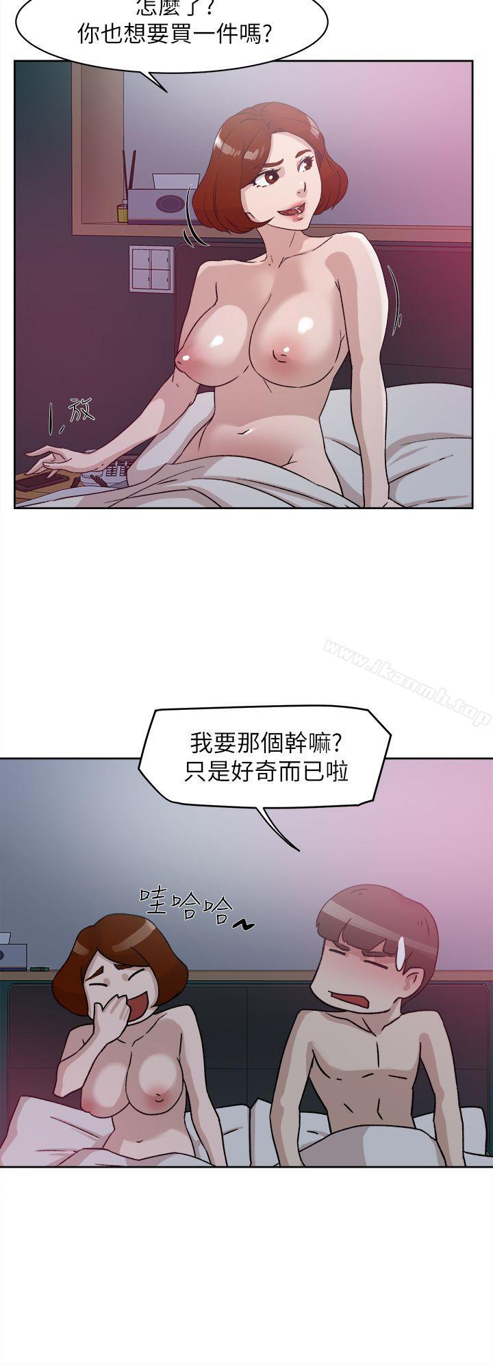 《她的高跟鞋(无删减)》漫画 第49話