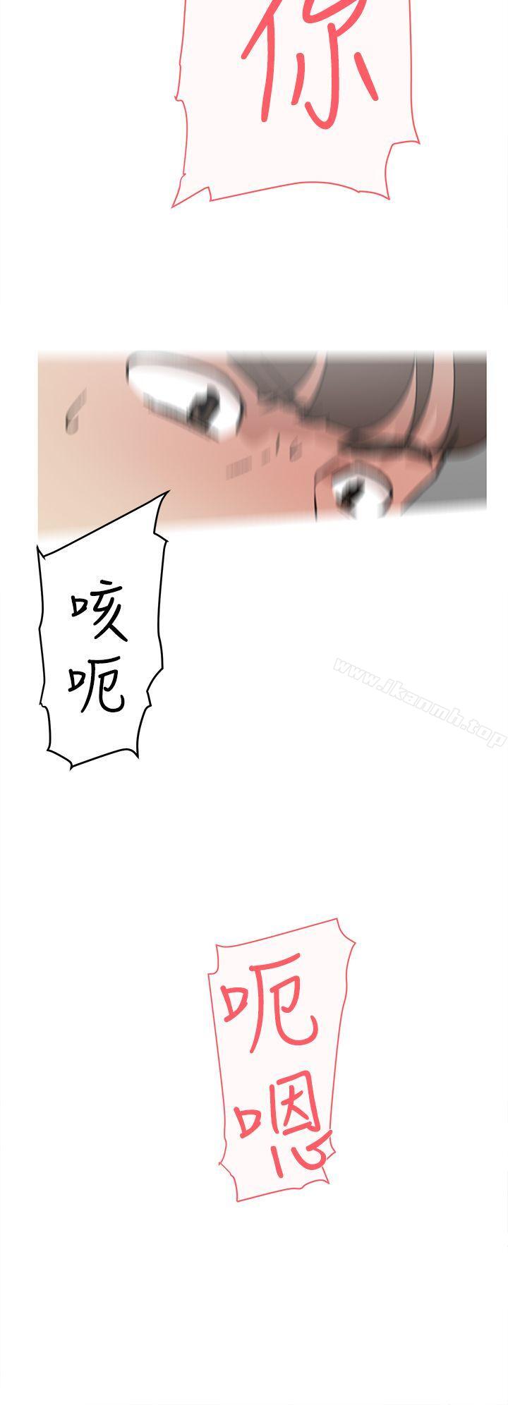 《她的高跟鞋(无删减)》漫画 第49話