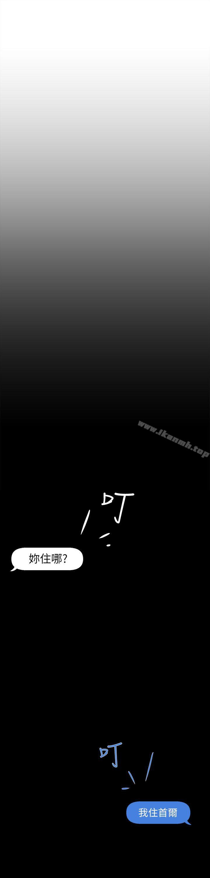 《她的高跟鞋(无删减)》漫画 第49話