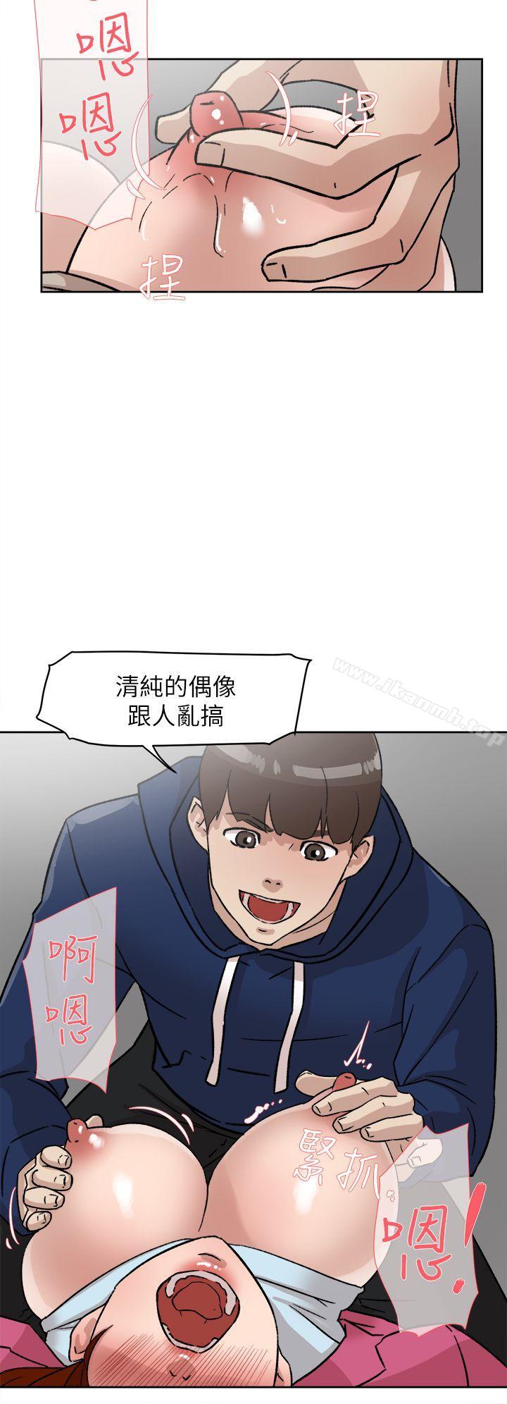《她的高跟鞋(无删减)》漫画 第49話