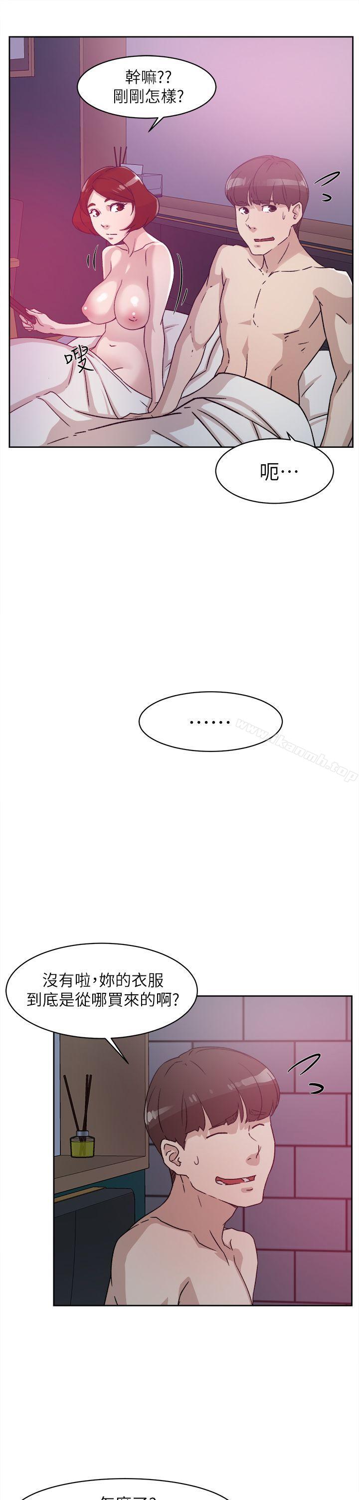 《她的高跟鞋(无删减)》漫画 第49話