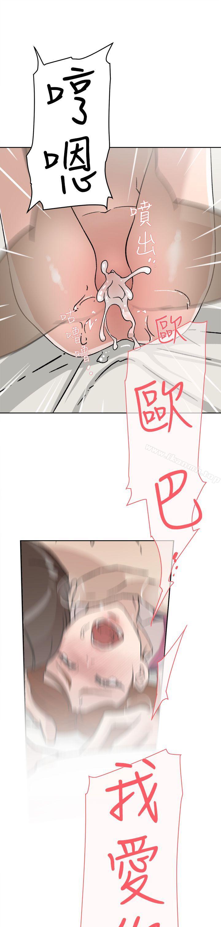《她的高跟鞋(无删减)》漫画 第49話