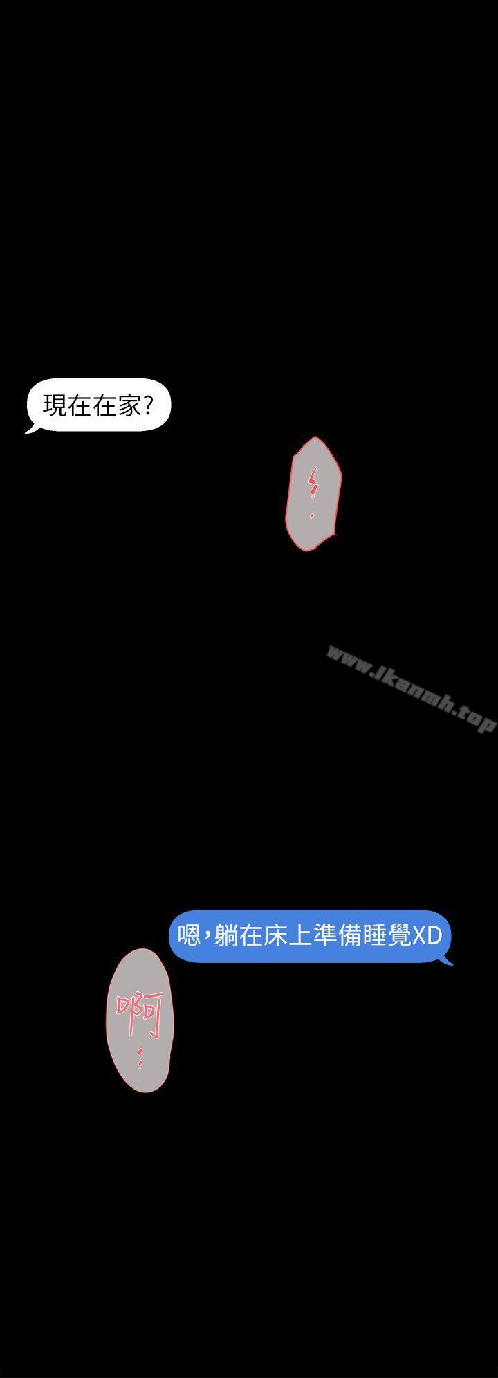 《她的高跟鞋(无删减)》漫画 第49話