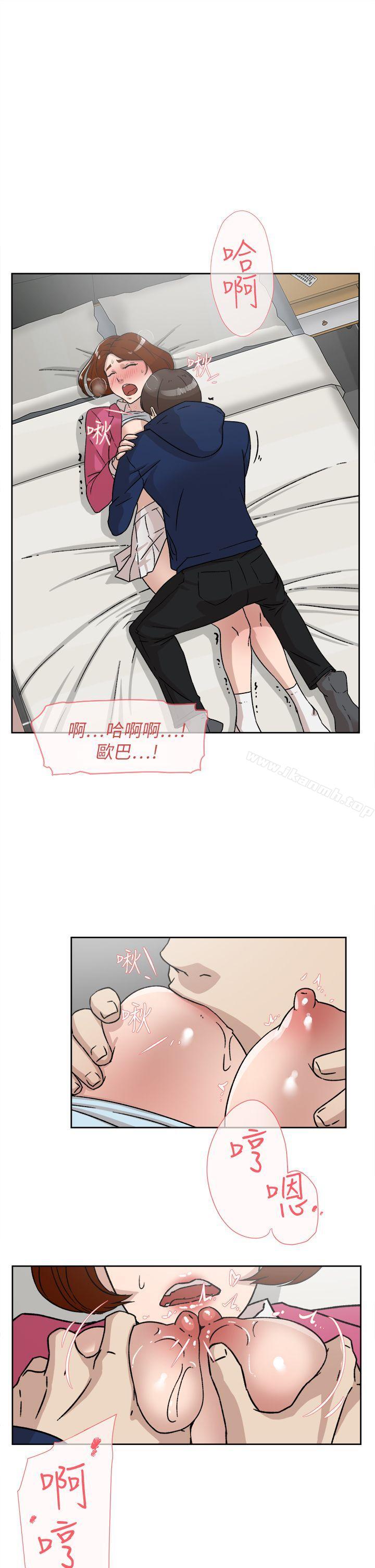 《她的高跟鞋(无删减)》漫画 第49話