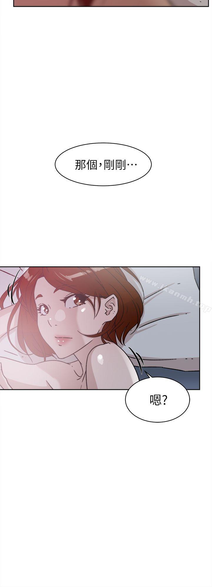 《她的高跟鞋(无删减)》漫画 第49話
