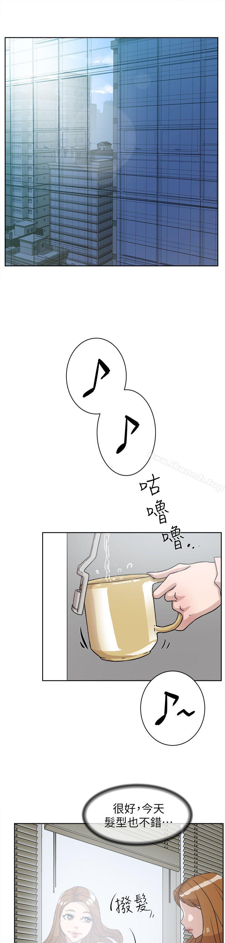 《她的高跟鞋(无删减)》漫画 第50話
